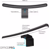 Настільна лампа OfficePro LED лампа на монітор SL100B (SL100B) - Image 8