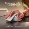Клавіатура Logitech MX Keys S для MAC Bluetooth/Wireless UA Pale Grey (920-011638) - Image 9