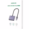 Переходник USB 3.0 to HDMI + VGA CM449 gray Ugreen (20518) - Image 4
