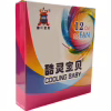 Кулер до корпусу Cooling Baby Mirror fan bk 2 - Image 9