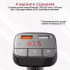 FM модулятор Promate SmarTune 2+ BLUETOOTH 5.0 USB QC 3.0 AUX/SD/USB BLACK (smartune-2+.black) - Image 3