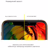 Скло захисне Armorstandart Full Glue Curved Samsung S23 Ultra Black (ARM65464) - Image 2