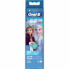 Насадка для зубної щітки Oral-B Kids Frozen II, 2 шт (4210201383994) - Image 8