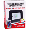 Прожектор MAGNUM FL ECO LED 20Вт slim_RGB IP65 (90018140) - Image 4