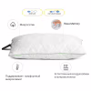 Подушка MirSon 1468 Eco memory effekt М'яка 70х70 см (2200001539808) - Image 3