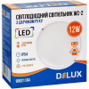 Светильник Delux WC-2 12 Вт 5000K IP54 с датчиком движения (90021164) - Image 4