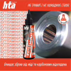 Оружейная смазка HTA для чищення від міді та нагару Exterminator 100 мл (HTA4081) - Image 3