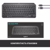 Клавіатура Logitech MX Keys Mini Wireless Illuminated UA Graphite (920-010498) - Image 8