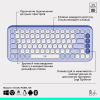 Комплект Logitech POP Icon Combo Bluetooth UA Lilac (920-013078) - Image 6