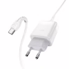 Зарядний пристрій HOCO C72Q Glorious USB QC3.0 + cable USB to USB-C 18W White (6931474732552) - Image 3