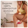Эпилятор Braun SE 3-000 - Image 3