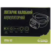 Фонарь Tramp UTRA-187 - Image 8