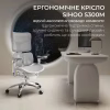 Офісне крісло Sihoo DORO S300 Mesh Light Grey (S300-M202) - Image 5