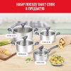 Набор посуды Tefal Daily Cook 8 предметов (G712S855) - Image 2
