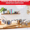 Набір посуду Tefal Daily Cook 8 предметів (G712S855) - Image 4