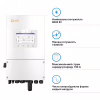 Солнечный инвертор Solis S6 8kW (S6-EH1P8K-L-PLUS) - Image 2