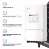 Солнечный инвертор Solis S6 8kW (S6-EH1P8K-L-PLUS) - Image 3