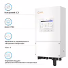 Солнечный инвертор Solis S6 8kW (S6-EH1P8K-L-PLUS) - Image 4