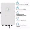 Солнечный инвертор Deye SUN-25K-SG01HP3-EU, 25кВт (SUN-25K-SG01HP3-EU) - Image 2