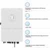 Солнечный инвертор Deye SUN-25K-SG01HP3-EU, 25кВт (SUN-25K-SG01HP3-EU) - Image 3