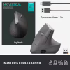 Мышка Logitech MX Vertical (910-005448) - Image 9