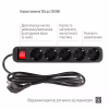 Мережевий фільтр живлення ColorWay CW-PSEA53BK, 5 розеток/ 3M black (CW-PSEA53BK) - Image 7
