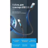 Кабель для принтера USB 2.0 AM/BM 10.0m ferrite black Vention (COQBL) - Image 3