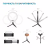 Набір блогера ACCLAB AL-LR101MB 4in1 Ring of Light, Holder, mic., Bluetooth butto (1283126502057) - Image 3