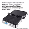 Електрогриль Braun CG 9040 - Image 6