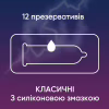 Презервативи Contex Classic латексні з силіконовою змазкою (класичні) 12 шт. (5060040302552) - Image 2
