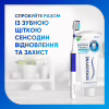 Зубна паста Sensodyne Відновлення та Захист 75 мл (5054563099983/5054563125774) - Image 4