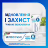 Зубная паста Sensodyne Восстановление и Защита 75 мл (5054563099983/5054563125774) - Image 6