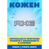 Дезодорант AXE Apollo спрей 150 мл (8720181031625/8720181554360) - Image 3