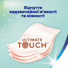 Туалетний папір Zewa Deluxe Персик 3 шари 12 рулонів (7322541396026) - Image 4