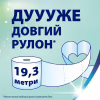 Туалетная бумага Zewa Deluxe Персик 3 слоя 12 рулонов (7322541396026) - Image 5