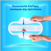Гигиенические прокладки Always Ultra Super (Размер 2) 32 шт. (8700216861199) - Image 4
