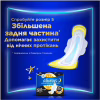 Гігієнічні прокладки Always Ultra Super (Розмір 2) 32 шт. (8700216861199) - Image 8