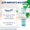 Сухой шампунь Schauma Miss Fresh! для жирных волос 150 мл (9000101213942) - Image 3