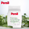 Стиральный порошок Persil Expert Deep Clean Автомат Color Свежесть от Silan 4.05 кг (9000101806168) - Image 5