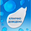 Шампунь Head & Shoulders Pro-Expert 7 Интенсивное спасение 250 мл (8700216156844) - Image 2
