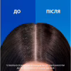 Шампунь Head & Shoulders Pro-Expert 7 Интенсивное спасение 250 мл (8700216156844) - Image 3