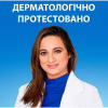 Шампунь Head & Shoulders Pro-Expert 7 Інтенсивний порятунок 250 мл (8700216156844) - Image 4