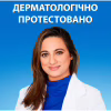 Шампунь Head & Shoulders Pro-Expert 7 Интенсивное спасение 250 мл (8700216156844) - Image 4