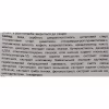 Маска для волосся Ryo Chouibang Premium Hair Loss Relief Hair Pack 300 мл (8809685827528) - Image 2