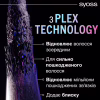 Шампунь Syoss Intense Plex 440 мл (9000101731460) - Image 6