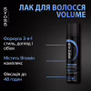 Лак для волосся Syoss Volume 4 300 мл (9000100590280) - Image 3