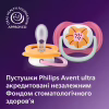 Пустушка Philips AVENT Ultra Air I love… для дівчат, 6-18 міс (SCF080/04_SCF080/27) - Image 5