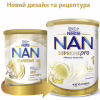 Детская смесь Nestle NAN Supreme Pro 1+0 мес. 800 г (7613035854444) - Image 2