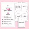 Настольная игра 18+ Memo Games Между нами: о любви , украинский (1000174) - Image 3