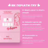 Настольная игра Memo Games Между Нами девчонками (1000198) - Image 3